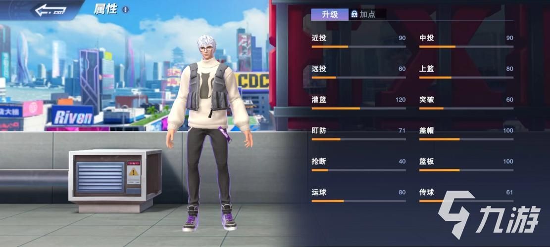 全民大灌篮夏禾技能怎么用