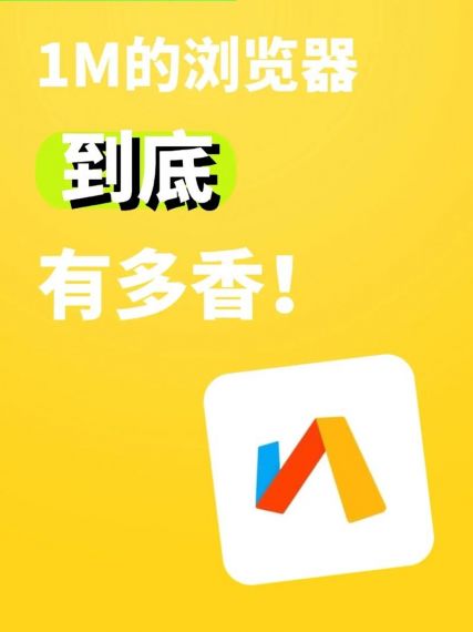 via浏览器最新版