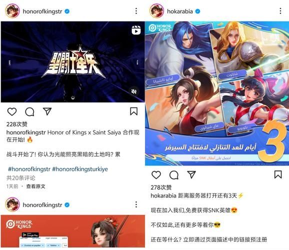 王者荣耀海外版和国内版可以一起玩吗