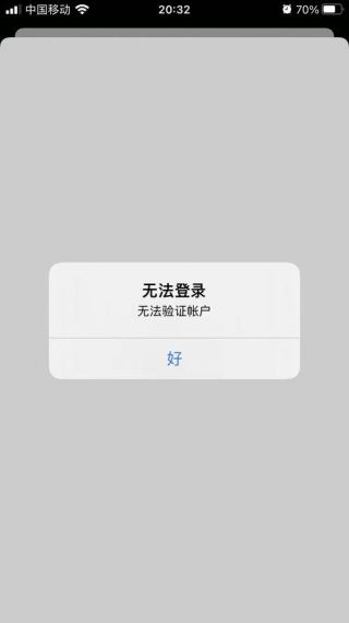 win11账号被锁不能登录怎么办?win11账号被锁无法登录解决方法