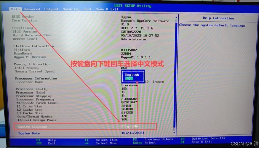 U盘装系统教程:快速重装Win10系统详细步骤