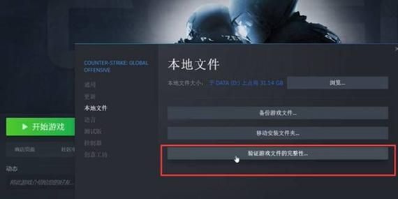 ［亲测有效］CSGO连接到任意官方服务器失败最新解决办法