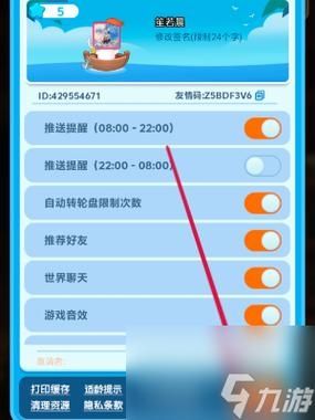 海盗来了兑换码2022