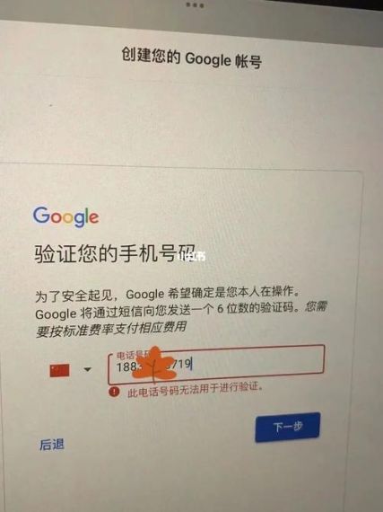 google账号中国电话注册不了？中国电话无法注册谷歌账号详细教程