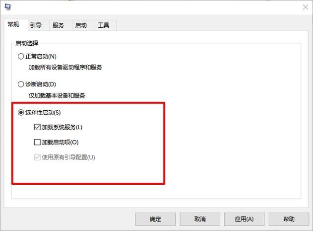 电脑资源管理器自动刷新怎么关闭?