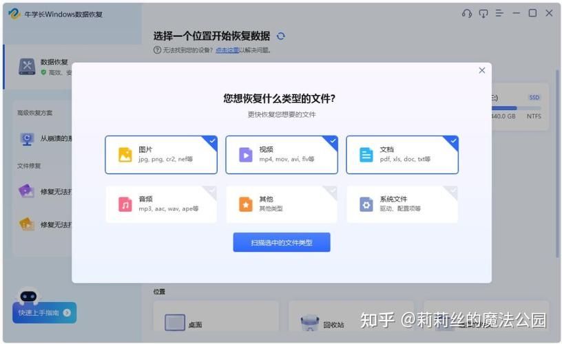 怎么找回丢失的excel文件?找回excel文件的四种方法