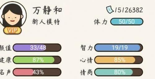 中国式人生情商怎么提升
