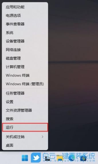 雷神 911 Pro银月笔记本升级Win11系统教程