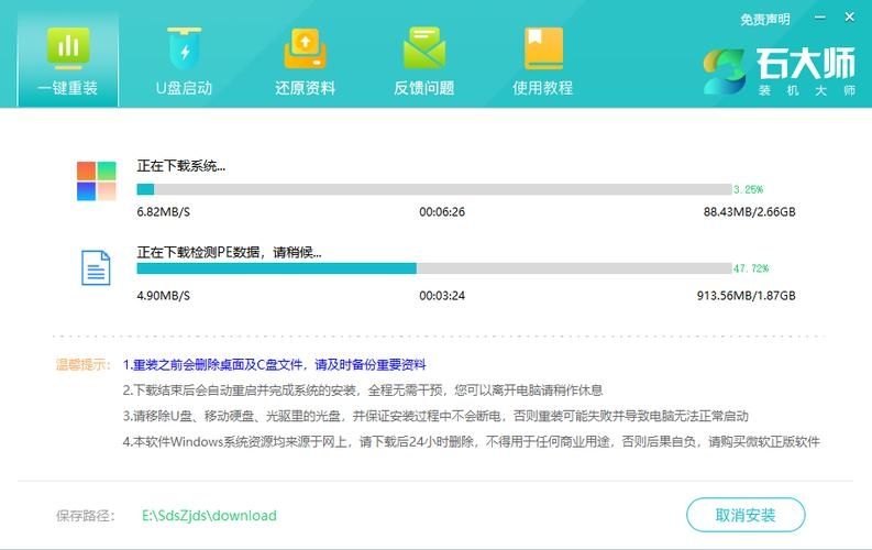 雷神 911 Pro银月笔记本升级Win11系统教程