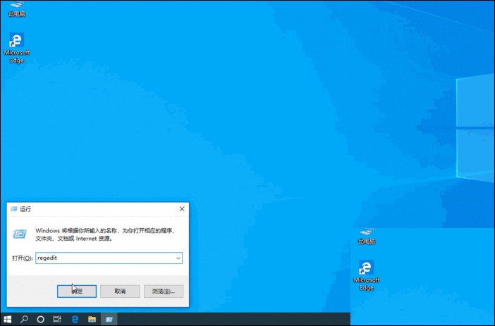 win10右键无法打开个性化和显示设置怎么解决?