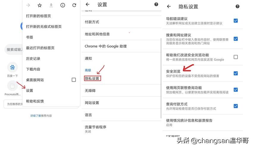 谷歌浏览器怎么退出谷歌账号?退出谷歌浏览器账号方法