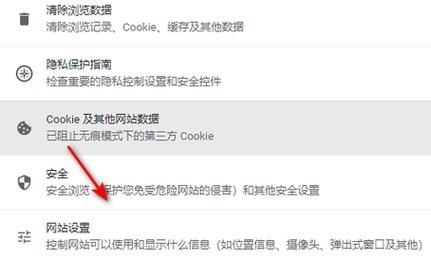 谷歌浏览器怎么退出谷歌账号?退出谷歌浏览器账号方法