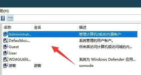 win11账号被锁不能登录怎么办?win11账号被锁无法登录解决方法