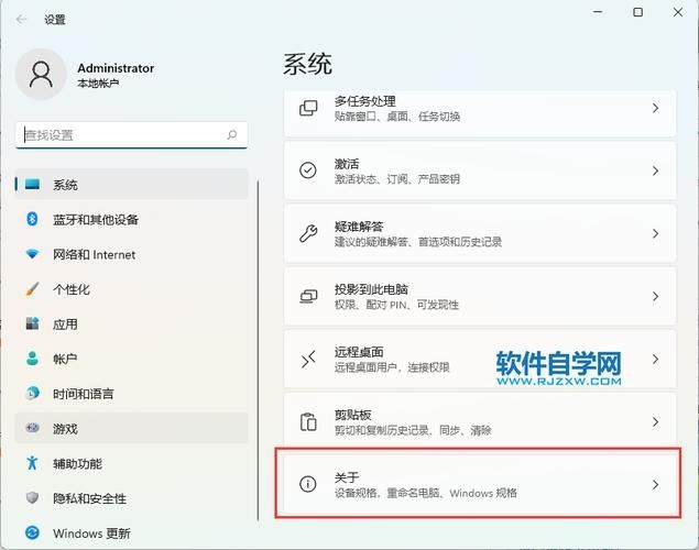 win11怎么创建本地连接?win11本地连接创建教程