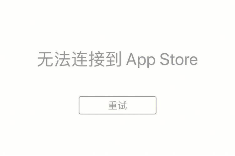 Microsoft Applocale无法安装怎么办?