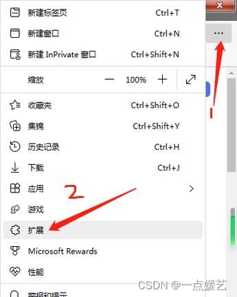 edge怎么提高访问网页速度?edge浏览器提高访问网页速度的方法