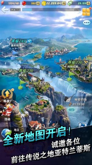 钓鱼发烧友苹果为什么下载不了