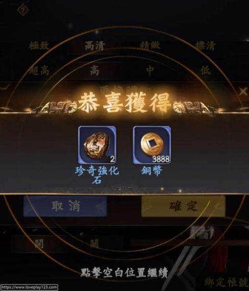 乱世逐鹿风起三国礼包码大全