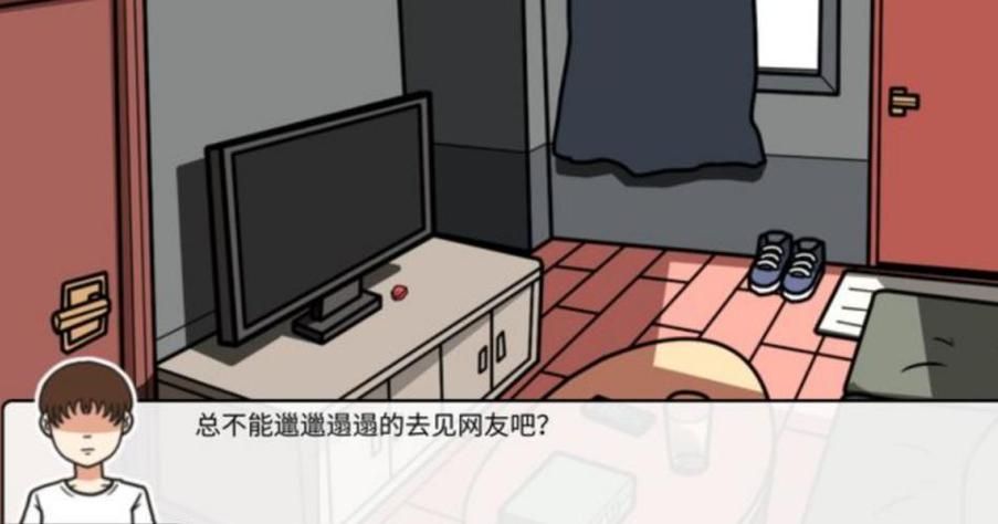 少年的人间奇遇神秘岛怎么进