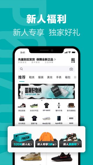 得优物v1.0.0