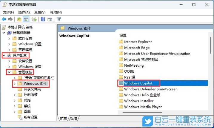 联想昭阳 E4IIL笔记本win11安装详细教程