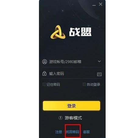 枪火重生手游激活码有哪些
