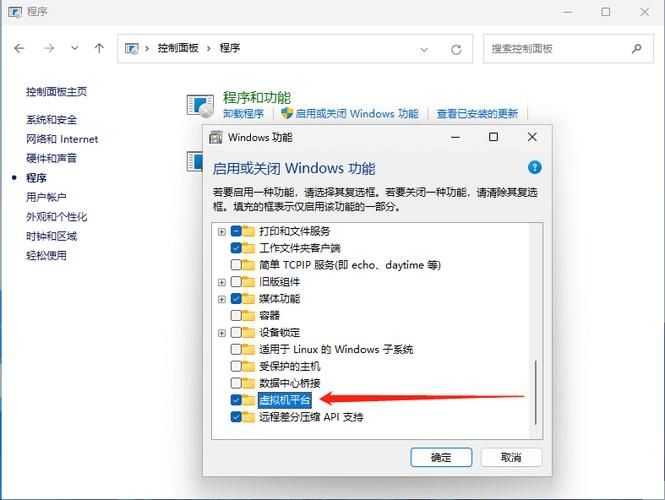 Win11安卓子系统怎么开启文件共享功能?