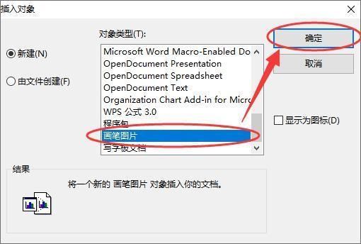 AutoCAD怎么插入图片?AutoCAD中插入图片教程分享