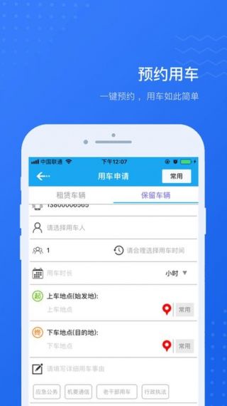 易截图2手机版免费