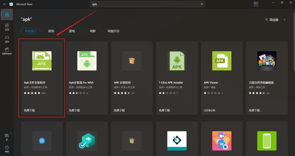 Win11安卓子系统怎么开启文件共享功能?