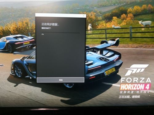 地平线4登录microsoft账户一直在加载怎么办?