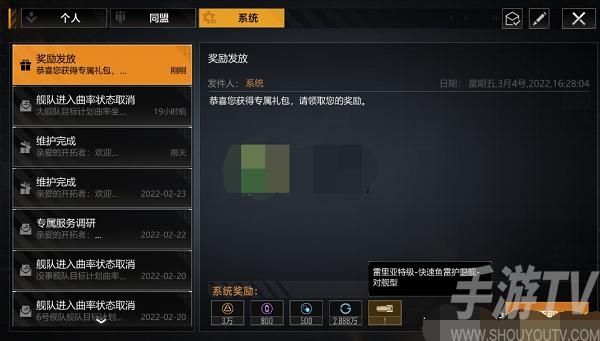 无尽的拉格朗日2022年兑换码