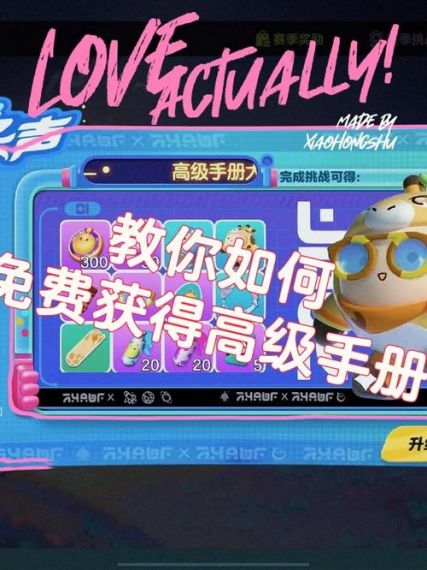 蛋仔派对生存赛如何获得更高胜率