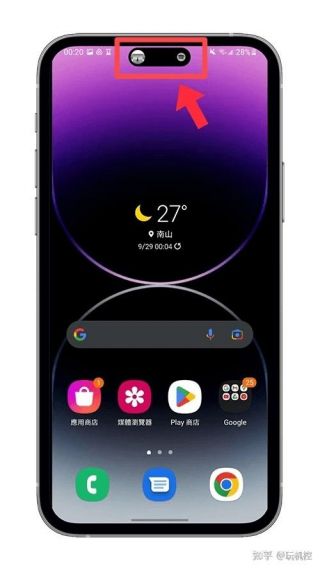 dynamicSpot手机版免费