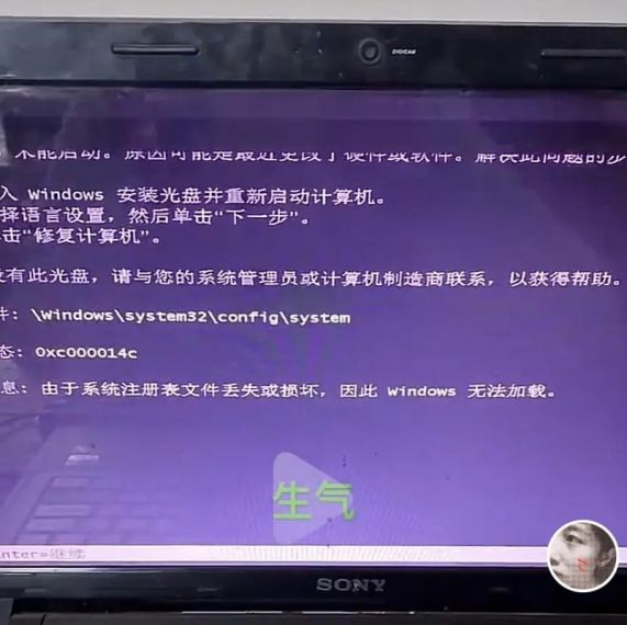 win10注册表文件丢失或损坏因此无法加载怎么修复?