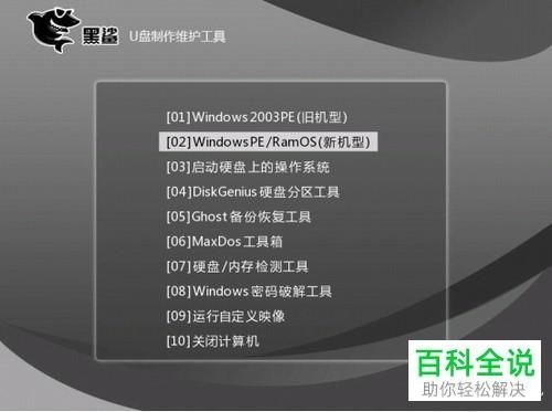 U盘装系统教程:快速重装Win10系统详细步骤