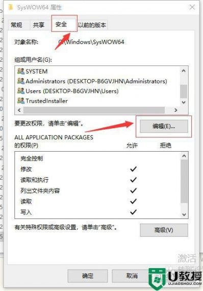 win10复制文件经常卡死怎么办?win10复制文件卡死解决方法