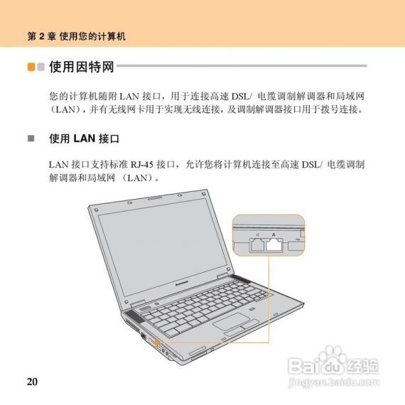 联想昭阳 E4IIL笔记本win11安装详细教程