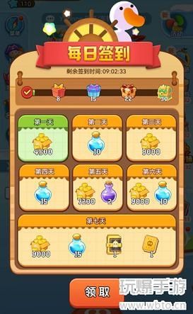 海盗来了怎么存10万能量2022