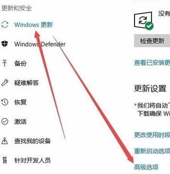 WIin10 Delivery Optimization占网速?delivery optimization禁用方法