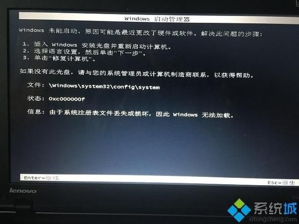win10注册表文件丢失或损坏因此无法加载怎么修复?