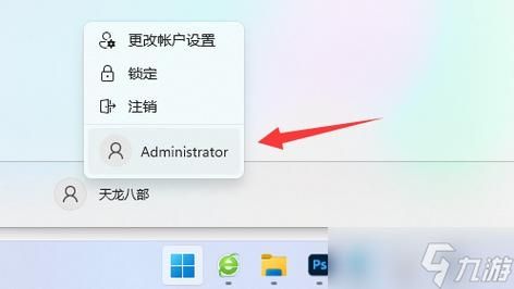 地平线4登录microsoft账户一直在加载怎么办?