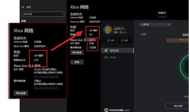 地平线4登录microsoft账户一直在加载怎么办?