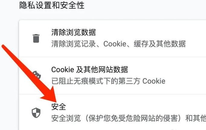 谷歌浏览器怎么退出谷歌账号?退出谷歌浏览器账号方法
