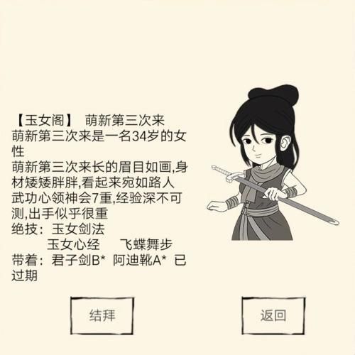暴走英雄坛平民玩家门派推荐