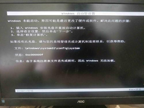 win10注册表文件丢失或损坏因此无法加载怎么修复?