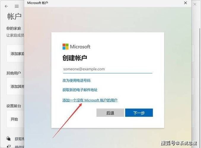 win11怎么创建本地连接?win11本地连接创建教程
