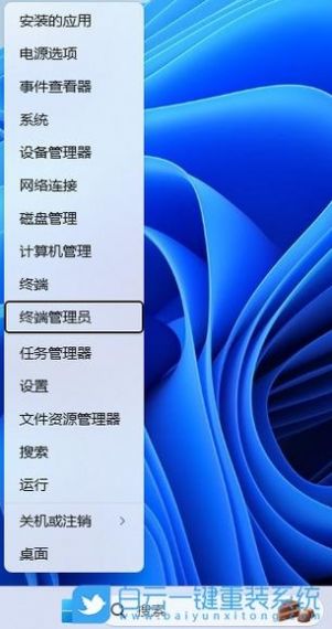 华硕破晓2笔记本一键安装win11系统(详细教程)