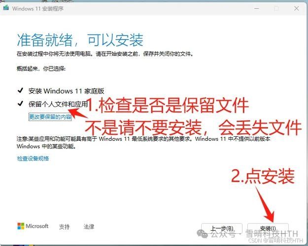 win11无法打开安全中心怎么办?win11安全中心打不开解决教程