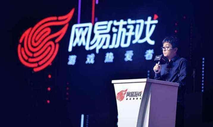 网易新海外游戏工作室 Spliced成立:由R星和动视老将领衔